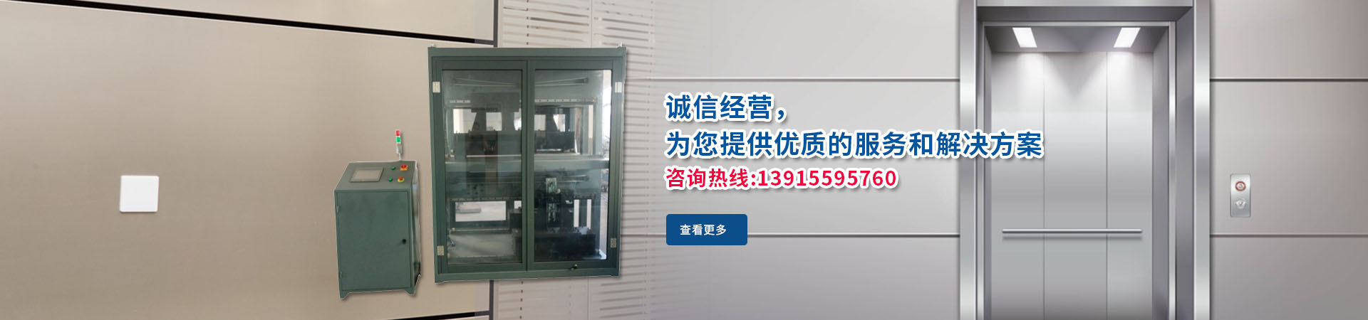 科安2014CCC英文1