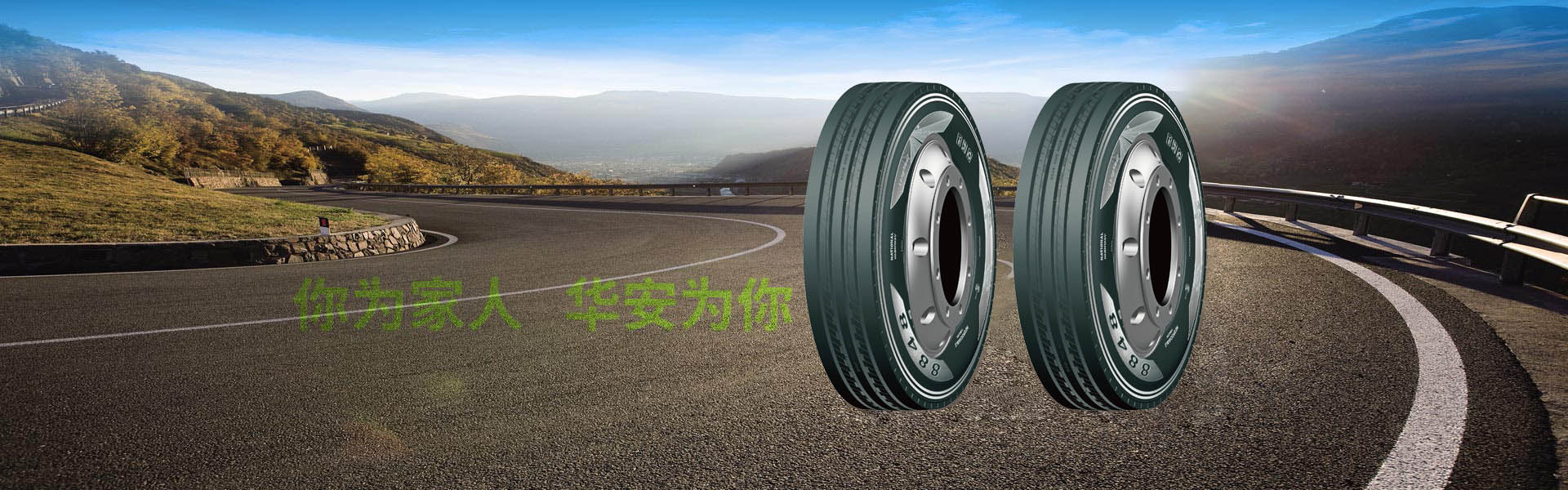科安漏電保護插頭CE2