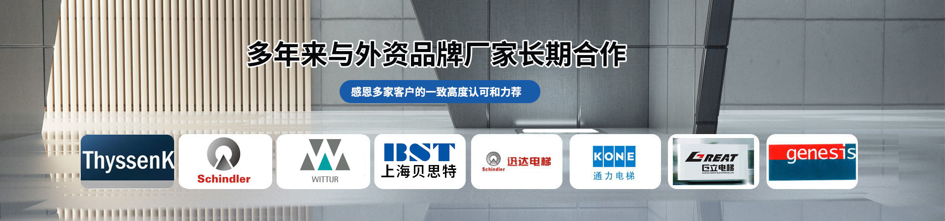 三線漏電保護插頭專利